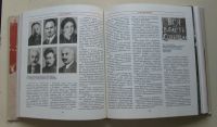 Лот: 7924018. Фото: 3. Петроград - Москва. Июль - ноябрь... Литература, книги