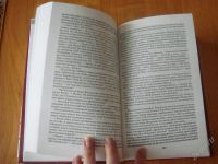 Лот: 2239198. Фото: 2. Книга Кольцо тьмы, автор Ник Перумов. Литература, книги