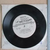 Лот: 19931328. Фото: 8. Пластинка песни на стихи Харитонова...