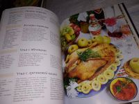 Лот: 12957083. Фото: 9. Книга о вкусной домашней пище...