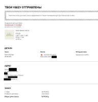 Лот: 18028006. Фото: 7. Adidas Yeezy Boost 350 V2 light...