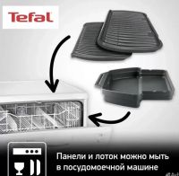 Лот: 25645710. Фото: 9. Умный электрогриль (гриль) Tefal...