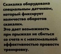 Лот: 11785139. Фото: 2. Скакалка 2,8м. Спортивные товары