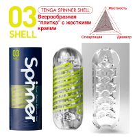 Лот: 24254933. Фото: 3. Мастурбатор Tenga Spinner 03 Shell... Красота и здоровье