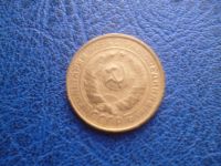 Лот: 11298777. Фото: 2. 2 копейка 1930 года!Оригинал!. Монеты