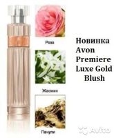 Лот: 4943099. Фото: 2. avon. Парфюмерия