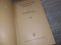 Лот: 9029011. Фото: 11. Русско-немецкий словарь. Под редакцией...