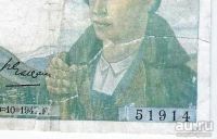 Лот: 18498858. Фото: 5. 5 франков 1947 год. Франция. Не...