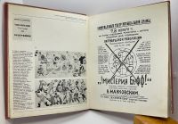 Лот: 22836603. Фото: 11. 📕 В. Березкин, О. Фельдман. Советский...