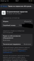 Лот: 17670466. Фото: 4. iPhone 6s
