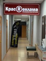 Лот: 25731755. Фото: 3. офис. Недвижимость