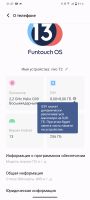 Лот: 21220627. Фото: 2. Телефон VIVO T2. Смартфоны, связь, навигация