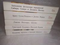 Лот: 25582622. Фото: 12. оз..вбр...(4092332А) серия Под...
