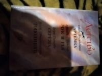 Лот: 25703983. Фото: 2. Книга Детство. Литература, книги