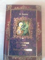 Лот: 976346. Фото: 3. Сборник 3 книги А.Волкова. Литература, книги