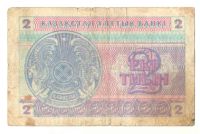Лот: 10239451. Фото: 2. Банкноты с рубля. 2 тиына 1993... Банкноты