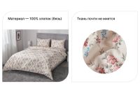 Лот: 23612489. Фото: 2. Комплект постельного белья MITTE... Домашний текстиль