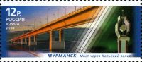 Лот: 8812749. Фото: 2. Почтовые марки 2010 года. Серии... Коллекционирование, моделизм
