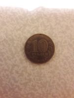 Лот: 17128165. Фото: 2. 10 рублей "70-летие разгрома советскими... Монеты