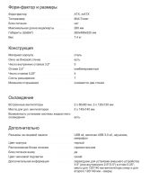 Лот: 1992946. Фото: 4. Компьютер + Монитор: Core 2 Duo... Красноярск