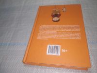 Лот: 25849720. Фото: 9. озю..вбю..(40923103) Дневник моих...