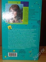 Лот: 663505. Фото: 2. Куликова, рецепт дорогого удовольствия. Литература, книги