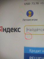 Лот: 17926463. Фото: 4. Монитор AOC i2769Vm. Красноярск