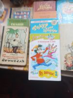 Лот: 25254084. Фото: 2. Сказки. Детям и родителям