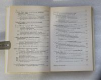 Лот: 20993041. Фото: 6. Мунчаев Ш. М., Устинов В. М. История...