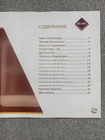 Лот: 25842985. Фото: 2. 30 лет в большом волейболе. Литература