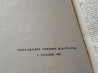 Лот: 18457191. Фото: 3. Головин Б. И. Как говорить правильно... Литература, книги