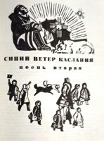 Лот: 25803178. Фото: 8. Шесталов Юван - Югорская колыбель...