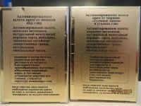 Лот: 2800335. Фото: 3. крем со змеиным жиром. Красота и здоровье