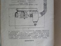 Лот: 14423864. Фото: 3. насос грязевой. Строительство и ремонт