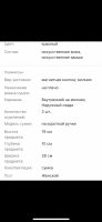 Лот: 11100173. Фото: 4. Новая женская красная сумка с... Красноярск