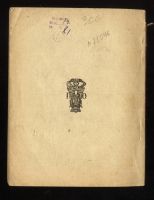 Лот: 16692876. Фото: 4. А. Гаррас.Карманный музыкальный... Красноярск