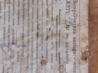 Лот: 25346830. Фото: 3. Выключатель автоматический. Автомат... Строительство и ремонт