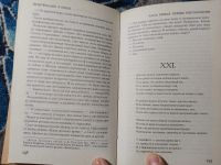 Лот: 25884530. Фото: 4. Артур Филлипс Прага 2006