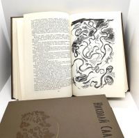 Лот: 24675225. Фото: 13. 📚 Николай Сладков. Собрание сочинений...