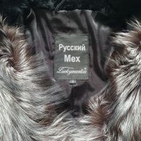 Лот: 20632888. Фото: 2. Шуба мутон, воротник из лисы... Женская одежда