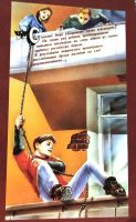 Лот: 25801280. Фото: 2. Вильмонт Екатерина – Опасное соседство... Детям и родителям