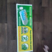 Лот: 25238816. Фото: 4. Домашняя чудо-грядка (проращиватель... Красноярск