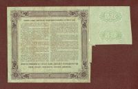 Лот: 10761442. Фото: 2. 50 рублей 1914 года. Билет Государственнаго... Банкноты