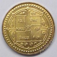 Лот: 1099117. Фото: 2. Непал. 1 рупия 1997г. Монеты