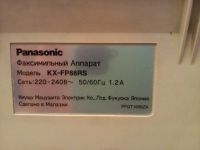 Лот: 19991070. Фото: 3. Факс Panasonic, старый, нерабочий... Смартфоны, связь, навигация