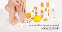 Лот: 2167784. Фото: 2. Эксперес-педикюр за 15 мин... Косметика и уход
