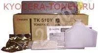 Лот: 313740. Фото: 3. 3хТонер-картриджи Kyocera TK-510C... Компьютеры, оргтехника, канцтовары