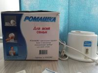 Лот: 22716403. Фото: 3. Ингалятор Ромашка-2-бэз, устройство... Красота и здоровье