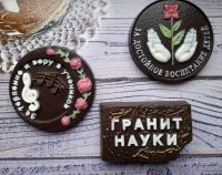 Лот: 25374807. Фото: 2. Шоколадные подарки, медали на... Кондитерские изделия, конфеты