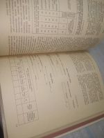 Лот: 25798313. Фото: 6. ок.(00-045) Справочник официанта...